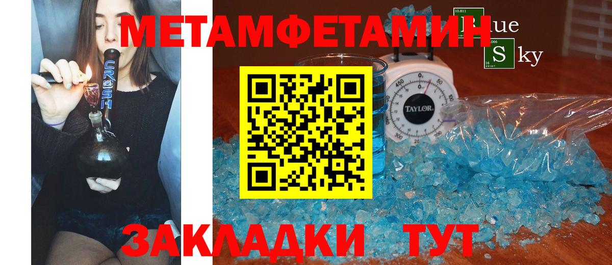Кириши  АМФ  Вход с VPN  Амфетамин 98% 