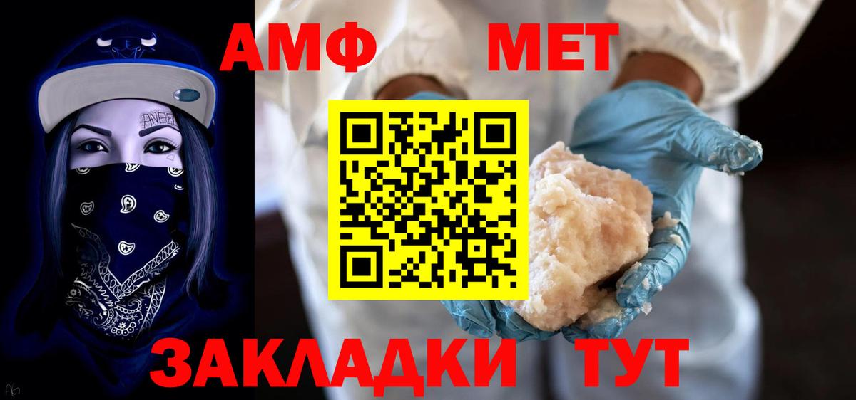 Amphetamine 98% Кириши