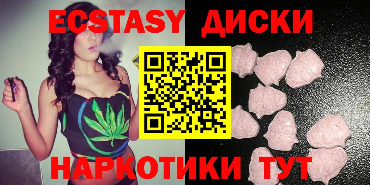 Меф МЯУ МЯУ кристаллы  Alpha PVP СОЛЬ   Кириши  Каннабис  КОКАИН  Вход с VPN  МЕТАМФЕТАМИН 