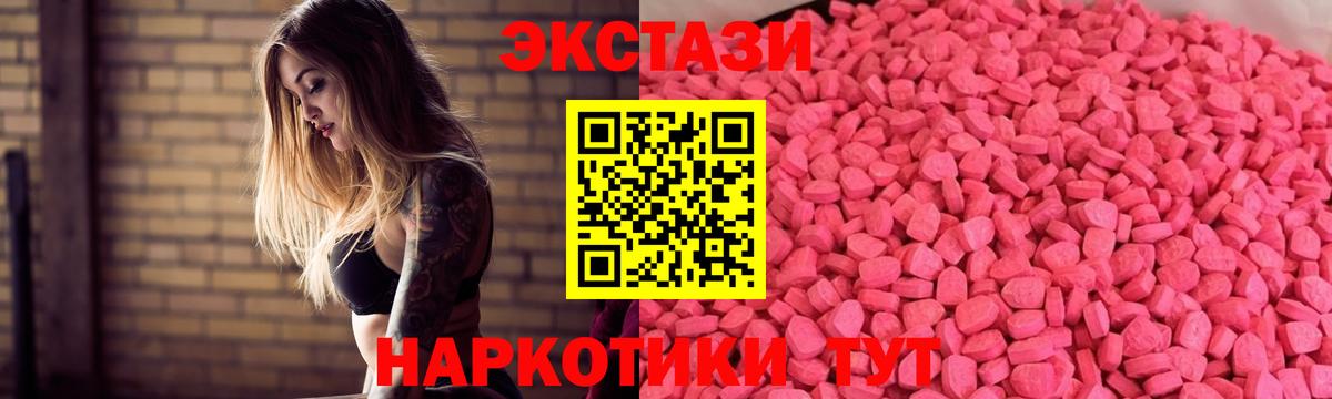 Ecstasy бентли  Вход с VPN  ЭКСТАЗИ XTC  Кириши 