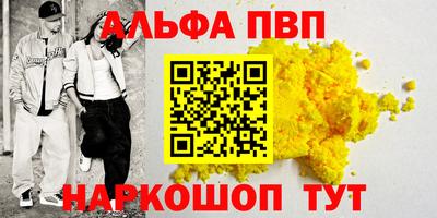PSILOCYBIN Комсомольск-на-Амуре