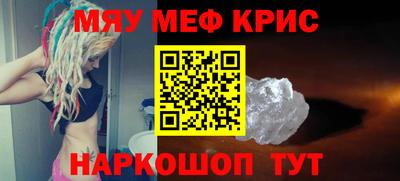 бутират Коммунар
