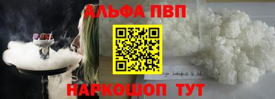 бутират Коммунар