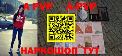 синтетический гашиш Конаково