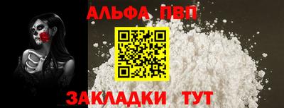 PSILOCYBIN Комсомольск-на-Амуре