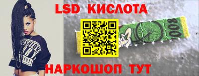 PSILOCYBIN Комсомольск-на-Амуре