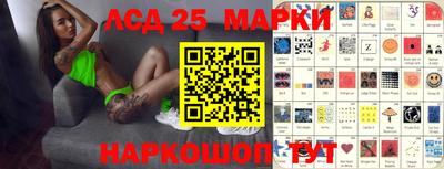 синтетический гашиш Конаково