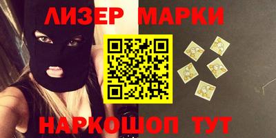 синтетический гашиш Конаково