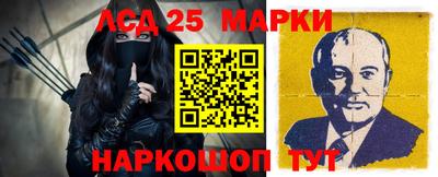 бутират Коммунар