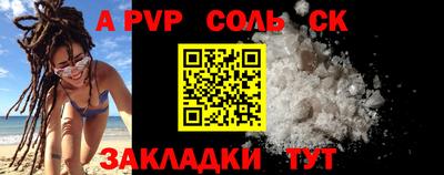 PSILOCYBIN Комсомольск-на-Амуре