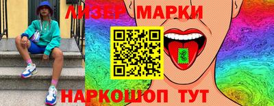синтетический гашиш Конаково