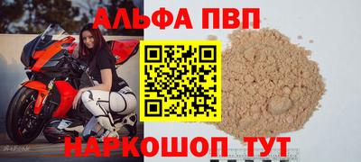 PSILOCYBIN Комсомольск-на-Амуре