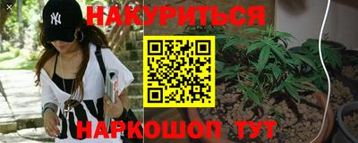 синтетический гашиш Конаково