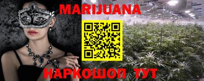 синтетический гашиш Конаково