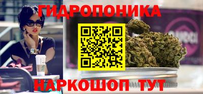 бутират Коммунар