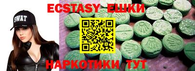 синтетический гашиш Конаково