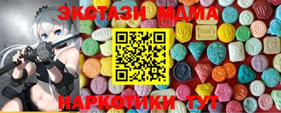 PSILOCYBIN Комсомольск-на-Амуре