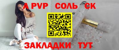 синтетический гашиш Конаково