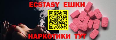 бутират Коммунар