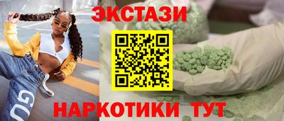 синтетический гашиш Конаково