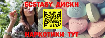 бутират Коммунар