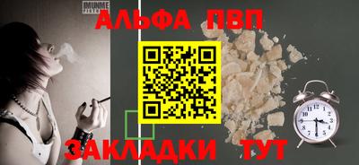 бутират Коммунар