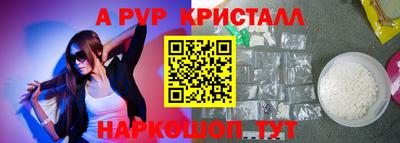 PSILOCYBIN Комсомольск-на-Амуре