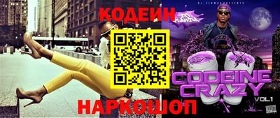 синтетический гашиш Конаково