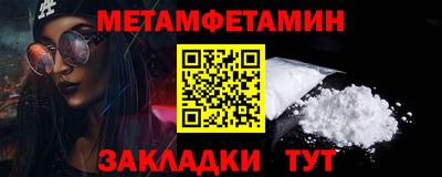 синтетический гашиш Конаково
