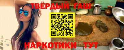 бутират Коммунар
