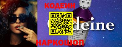 бутират Коммунар
