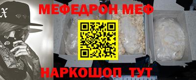 бутират Коммунар