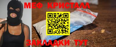 бутират Коммунар