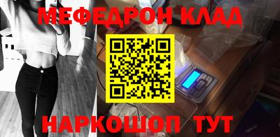 бутират Коммунар