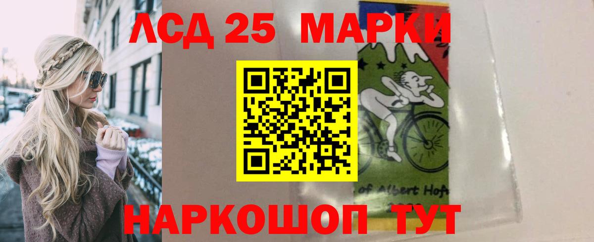 Кириши  Лсд 25 экстази кислота  Вход с VPN 