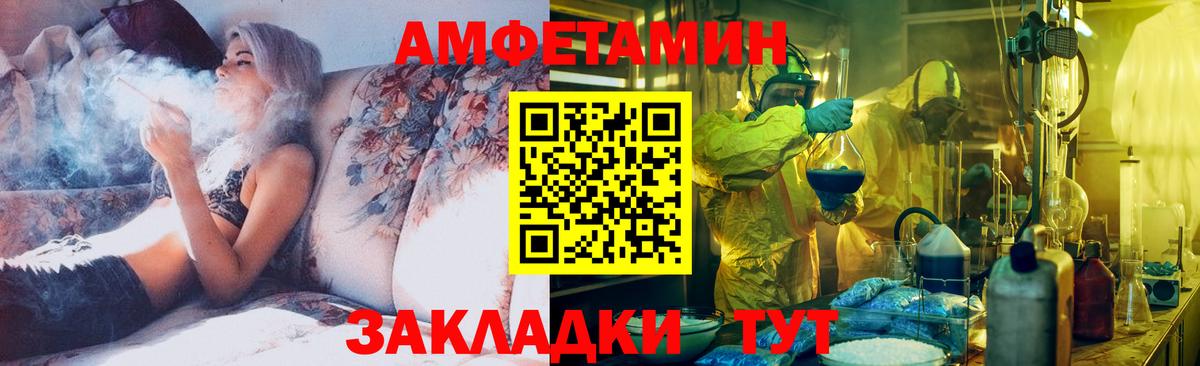Кириши  МЕТАМФЕТАМИН витя  Вход с VPN 