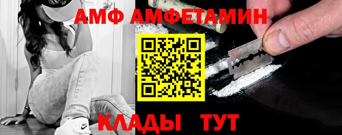 Метамфетамин мет Кириши