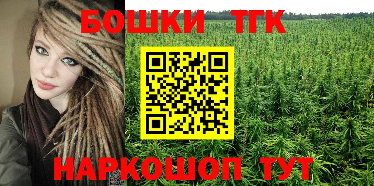 МАРИХУАНА MAZAR  Бошки Шишки THC 21%  Кириши  Вход с VPN  Марихуана SATIVA & INDICA  Шишки марихуана марихуана 
