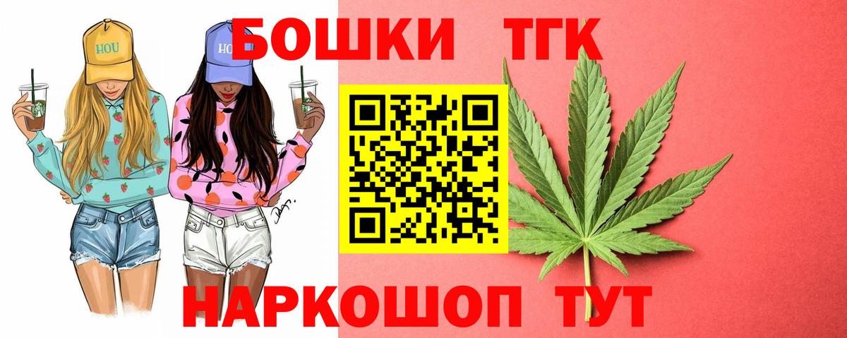 Канабис конопля Кириши